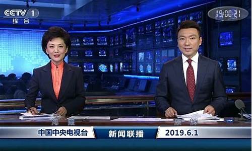 中央一台新闻联播后天气预报12月10号视频_中央一台新闻联播