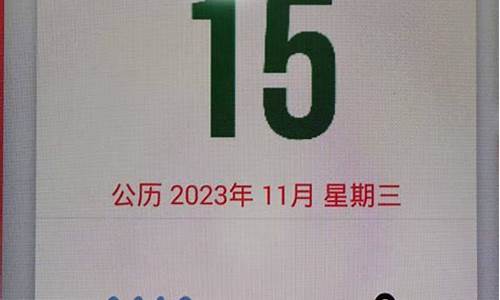 今天廷吉天气预报_今天廷吉天气预报详情