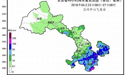 今天甘肃天水气温